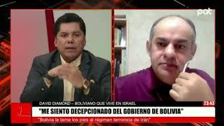 DAVID DIAMOND - BOLIVIANO DEFIENDE A ISRAEL en TV BOLIVIANA #israel #ashdod #gaza #jerusalem