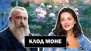 Клод Моне Ver.2  Основатель Импрессионизма  Впечатление  Claude Monet  #ПРОАРТ​