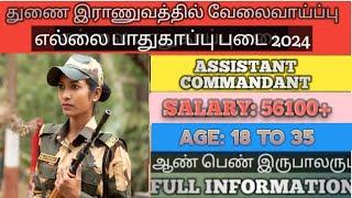 BSF - BORDER SECURITY FORCE 2024  Assistant commandant  tamil