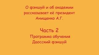 День открытых дверей 15.03.2018 г. - 2 часть.