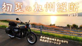 Enjoy Nagasaki in Japan Early Summer Touring in Kyushu Part 3 Kawasaki W800 Street.