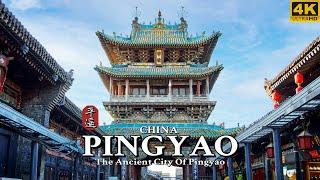 4K China Walking In The Ancient City Of Ping Yao  平遥古城  China Walking Tour