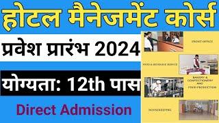Hotel Management Courses Admission Open 2024  7 on Job training Course  IHM Jaipur admission 2024