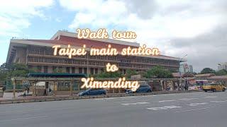 TAIPEI MAIN STATION TO XIMENDING STATION  Walk tour.  台北車站到西門站  步行遊覽