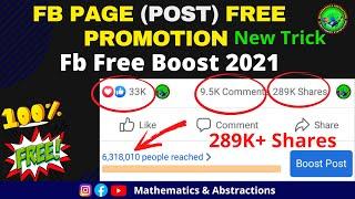 Facebook Boost Tricks  Boost Facebook Page Free 2021  Promote Fb Page Post