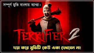Terrifier 2 Explained in Bangla  Terrifier 2 Movie Review  Haunting Arfan