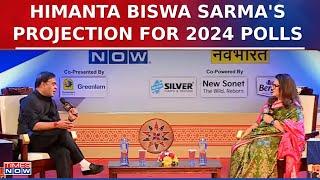 Exclusive Himanta Biswa Sarma Reveals BJPs Strategy For Lok Sabha Elections 2024  Full Interview