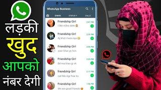Best Friendship App To Meet Girls  Best Chat App For Android 2022
