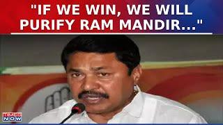 Cong Leader Nana Patole Makes Controversial Remark Says If We Win We Will Purify Ram Mandir...