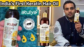 Keratin and Wheat Protein Hair Oil ReviewBest for Hair Damaged 100% Honest Review. #review #atulya