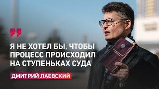 Процесс над Бабарико   Суд отклонил ходатайства защиты Бабарико заявил отвод суду