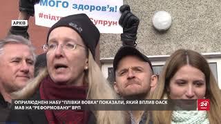 Служителі Феміди здались в Україні розпочинається судова реформа