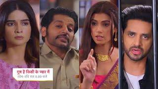 Ghum Hai Kisikey Pyaar Meiin Today Episode PROMO 1 7th June 2024Ishan jail me Reeva ka futa gussa