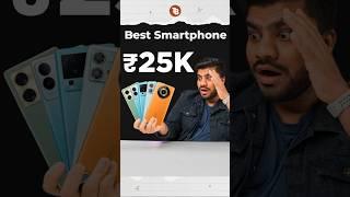 Best Smartphones Under ₹25K - Khallas  Confusion Saari