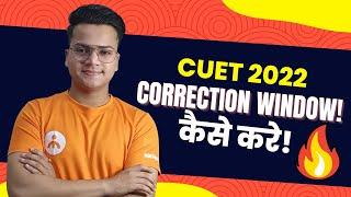 CUET Correction Window  How to add More Universities and Courses  DU Admission Portal 2022