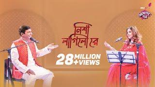 Nisha Lagilo Re  IPDC আমাদের গান  Chanchal Chowdhury & Meher Afroz Shaon