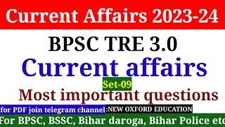 BPSC TRE 3.0 2024 Current Affairs 2023-24  Most Important Question  Practice set-09