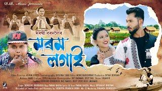 Morom Logai  Dorothy Bordoloi  Assamese New Song 2023