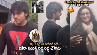 Pawan Kalyan Son Akira Nandan Watching Prabhas Kalki 2898 AD Movie In Theater  Renu Desai  Stv