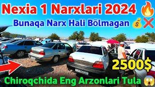 26 июля  Nexia 1 Narxlari Quladi 2024   Chiroqchi Moshina Bozori Narxlari 2024  #SardorBekUz