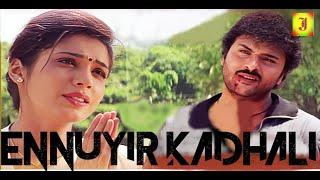 Ennuyir Kadhali  New Tamil Dubbed Full Movie 4K  Ravichandran Isha Koppikar  O Nanna Nalle 4k