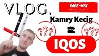 Аналог IQOS  Kamry Kecig - працює