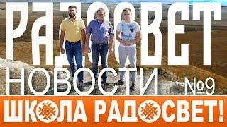 Родовое поместье. Где купить землю