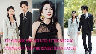 The girl who was insulted at the party is the fiancée of the richest man in the world！