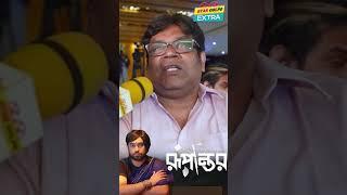 “আমি চাই Jovan এর রুপান্তার নাটক আবার Youtube এ আসুক” - পরিচালক Shihab Shaheen.