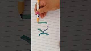 Blending Colours Calligraphy #shorts #ytshorts #handwriting