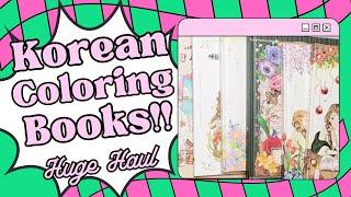 HUGE HAUL   Korean Coloring Books #coloring #coloringbook