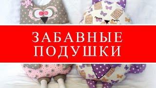 DIY  КАК СДЕЛАТЬ ПОДУШКУ  ПОДУШКА  СПЛЮШКА  FUNNY PILLOW FOR KIDS