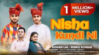 Nisha Kundi Ni • New Dogri Song 2024 • Official Music & Video • Sohan Lal & Rinku • 8494050251