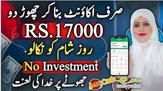 Get $60 Free From First Day  Real Online Earning App  Online Earning in Pakistan  Earn Money