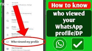 How to see who viewed your WhatsApp profileDP  Who viewed your WhatsApp profile