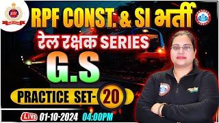 RPF SI & Constable 2024  RPF GKGS Practice Set 20  RPF SI & Constable GS Class by Parul Mam