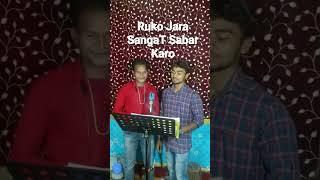 #Ruko_Jara_SangaT_Sabar_Karo #SinghuMarndi#FaguHansdah#Viral#Trending#NewSantaliVideo2023