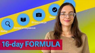 How to LEARN & USE 1000 Ukrainian Words in Slow Ukrainian + SUBS