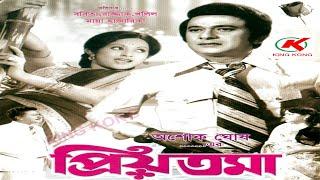 Priyotoma প্রিয়তমা Razzak  Bobita Khalil Maya Hazarika Bangla full Movie @KING KONG