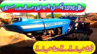 #Ford4600 Model1976 for Sale in Pakistan Used Tractors For SaleKhanewal Motors