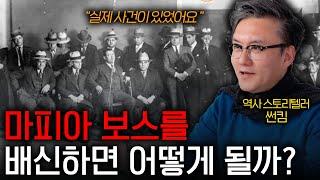 절대 죽일 수 없는 보스를 건드리면 벌어지는 일 손가락에 꽂힌 카드..