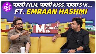 Emraan Hashmi Interview  किसने बनाई थी Fake Hot Headline? Actress ने क्यों किया था Reject?