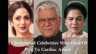 14 Bollywood Celebrities Who Died Of Due To Heart Attack