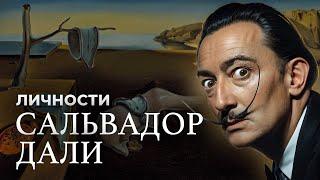 Сальвадор Дали Как гений сюрреализма превратил искусство в шоу-бизнес  ЛИЧНОСТИ  @MINAEVLIVE