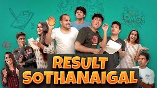 Result Sothanaigal  Public Exam