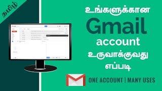 How to create a Gmail Account  Step by step Tutorial in Tamil