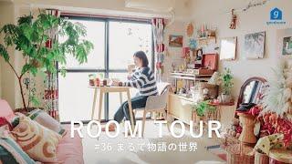 【ルームツアー】まるで物語の世界。ジブリ好き女子の趣味を詰め込んだ部屋｜映画とコーヒー｜一人暮らし｜1K｜雑貨｜DIY｜Room Tour