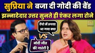 Loksabha Election Debate  Supriya Shrinate  Godi Media  Hindi Debate  News  Hullad Media