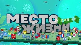 Место для жизни — Ружаны. Как легендарный род Сапегов сделал из города настоящую знаменитость?