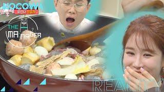 You wont believe Yoo In Nas cooking skills #MalaXiangGuo  The Manager Ep 245  KOCOWA+ ENG SUB